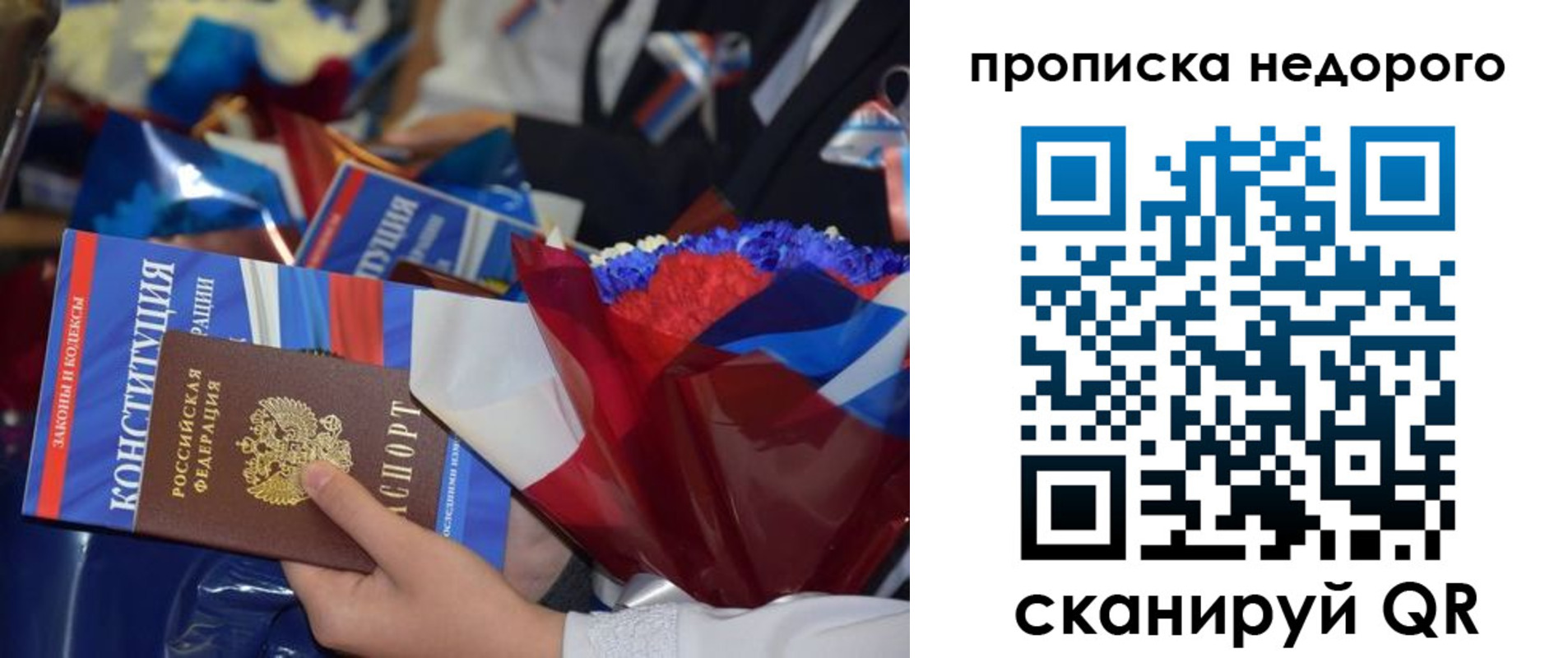 временная регистрация адрес в Кисловодске